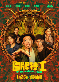 开心四播